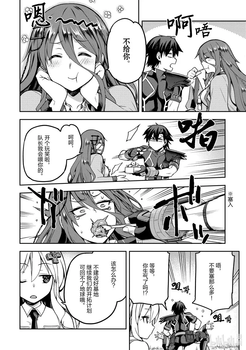 39 39 第13页