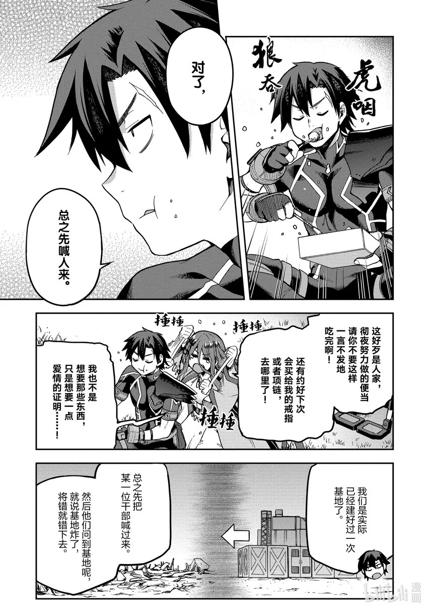 39 39 第14页