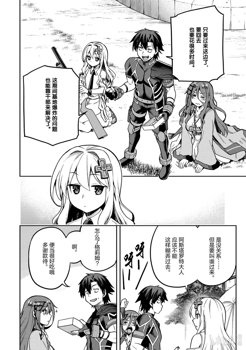 39 39 第15页