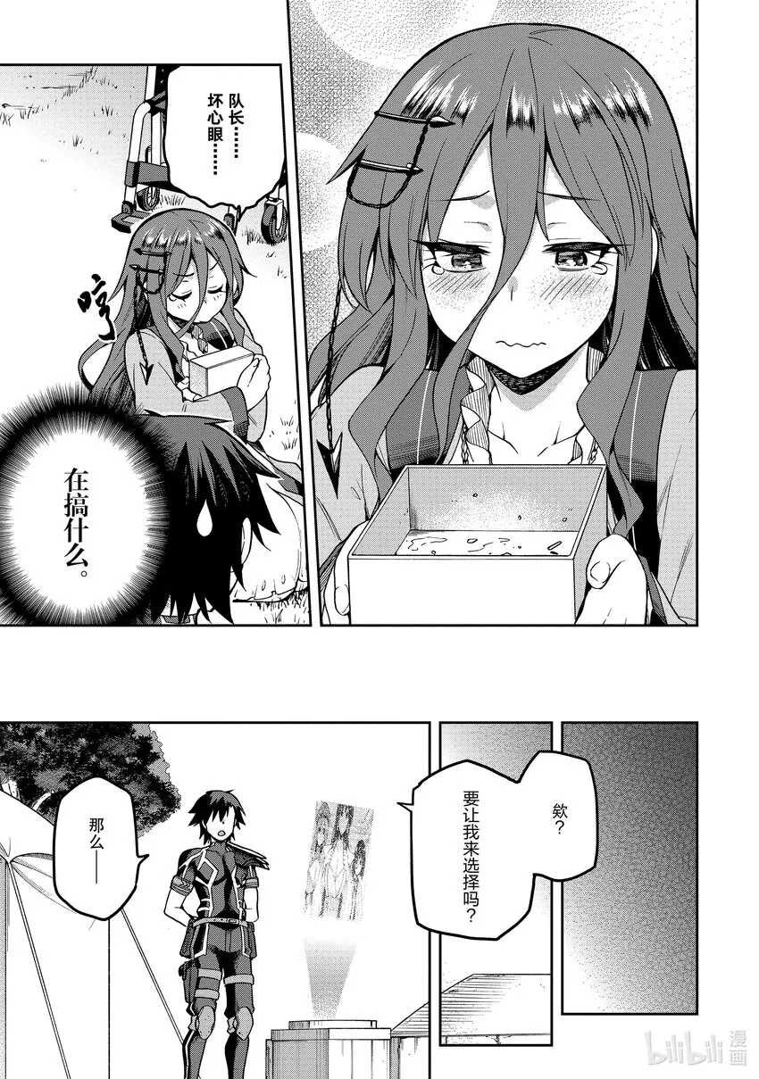 39 39 第16页