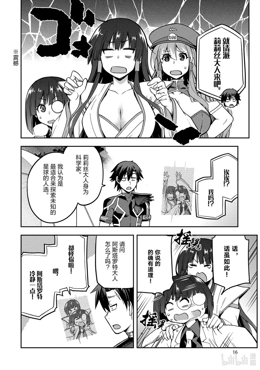 39 39 第17页