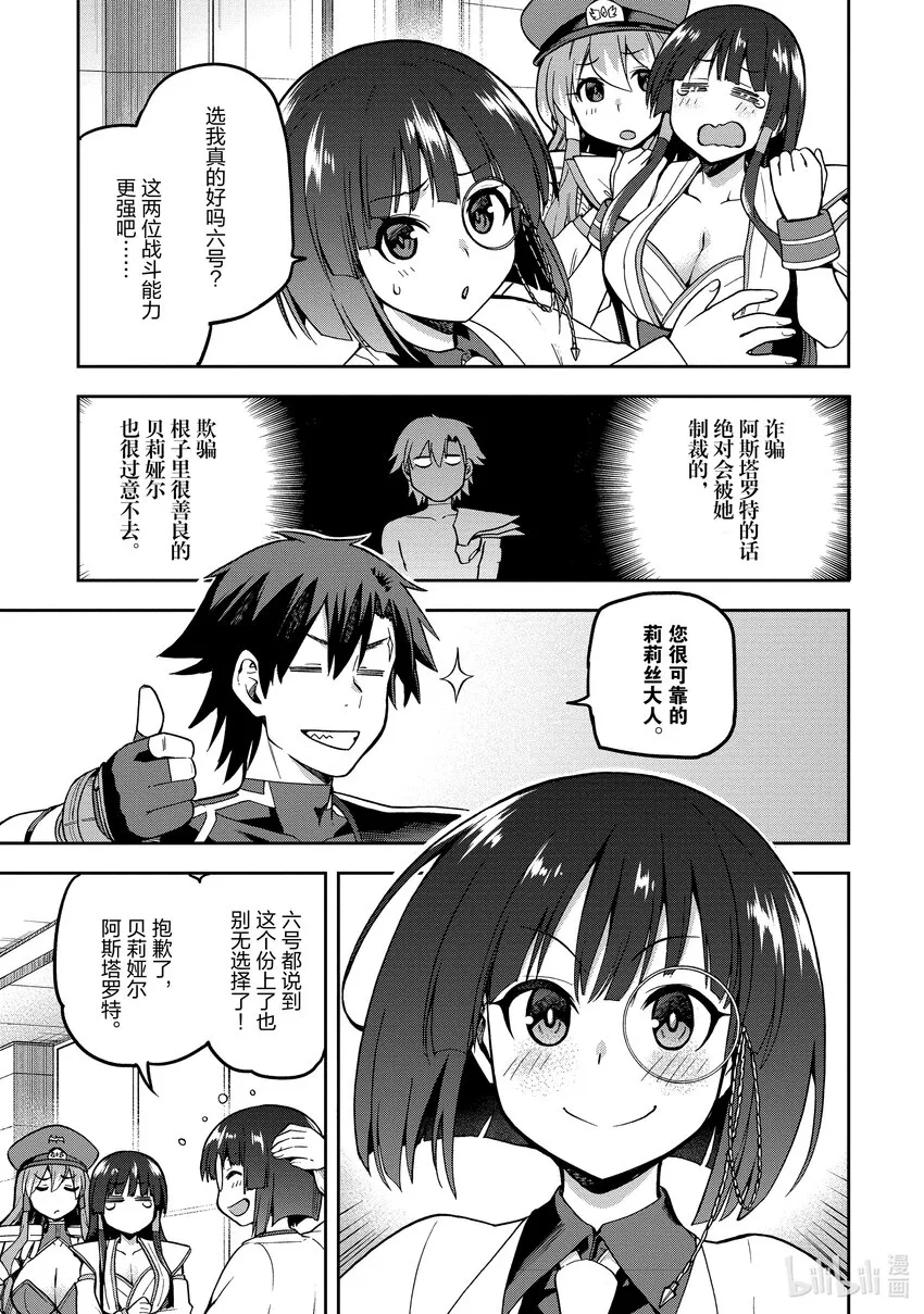 39 39 第18页