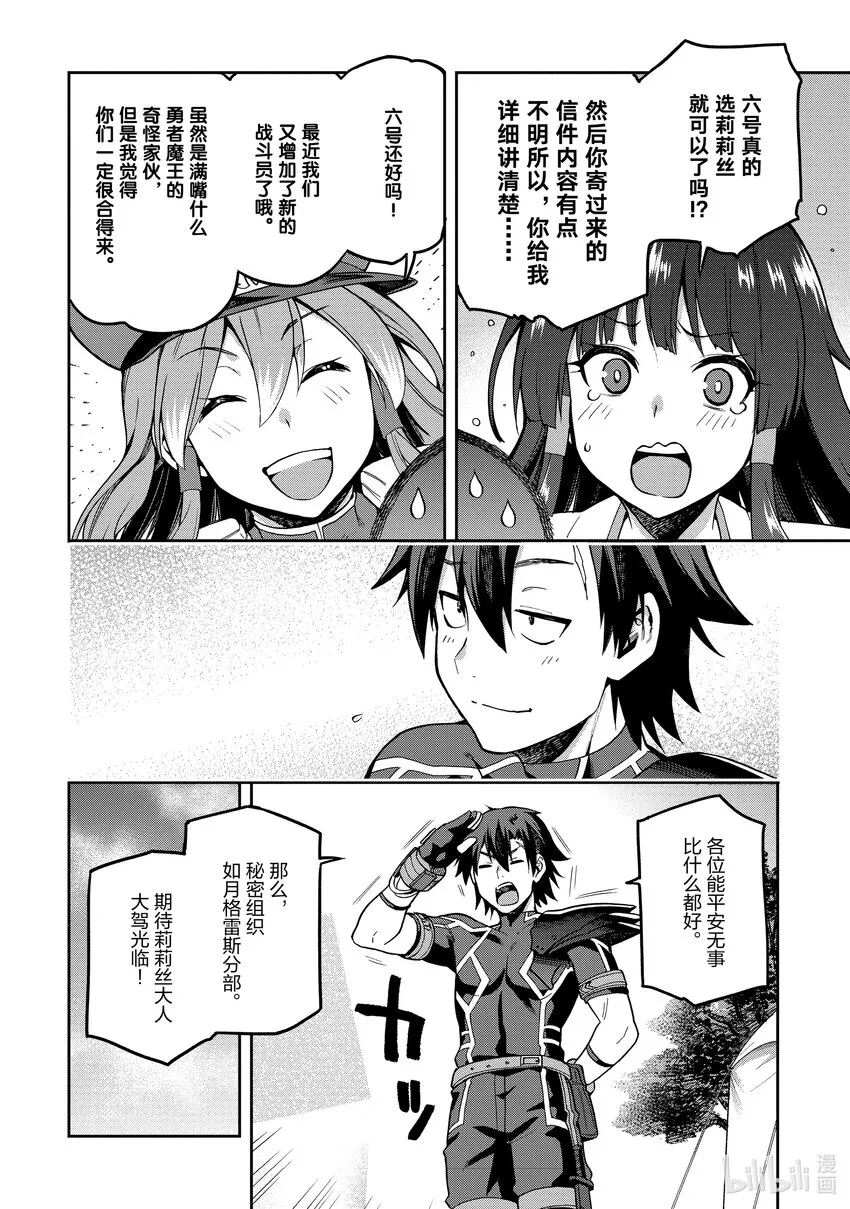 39 39 第19页