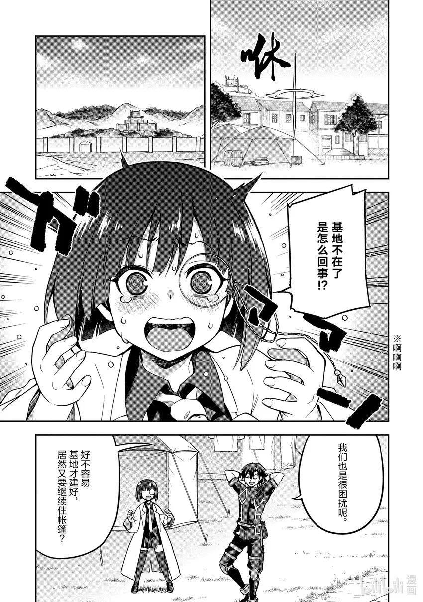 39 39 第20页