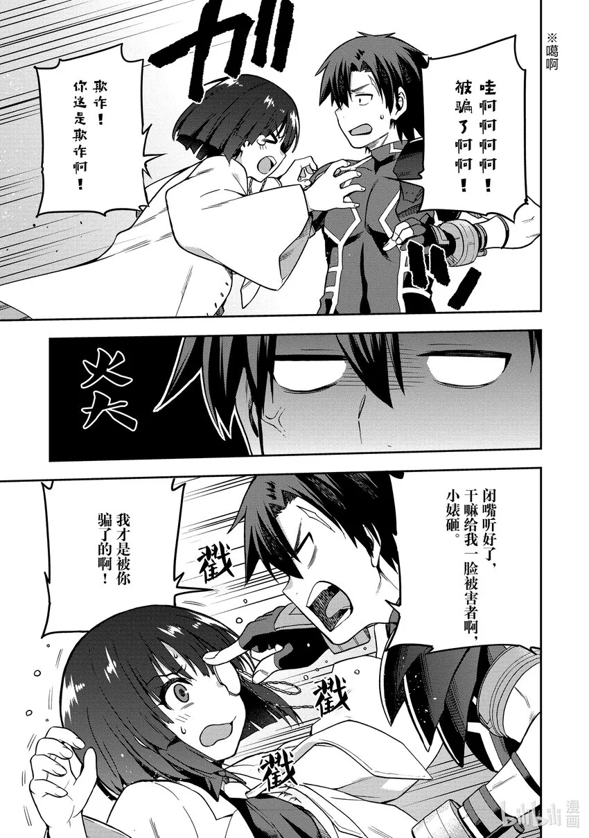 39 39 第22页