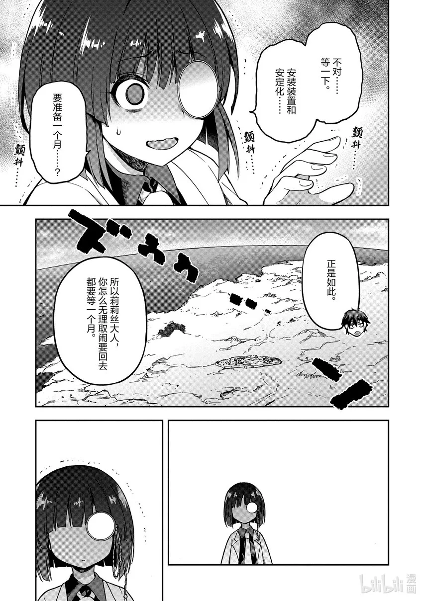 39 39 第24页