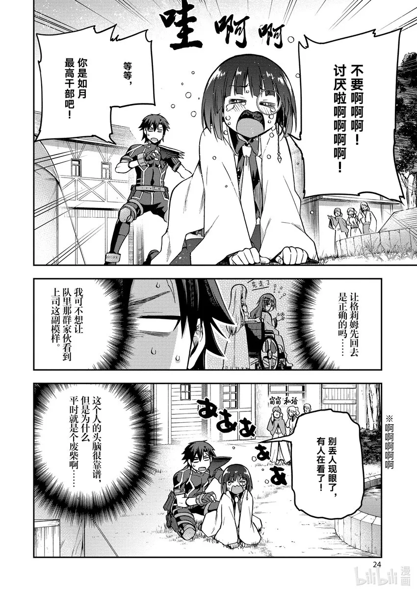39 39 第25页