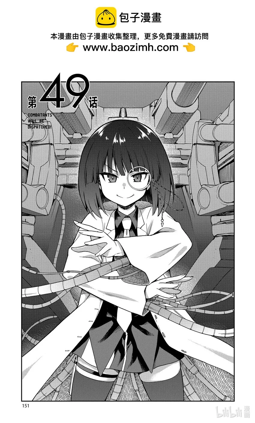 49 49 第1页