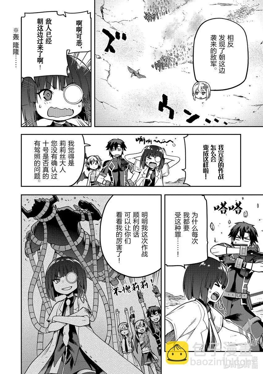 49 49 第4页