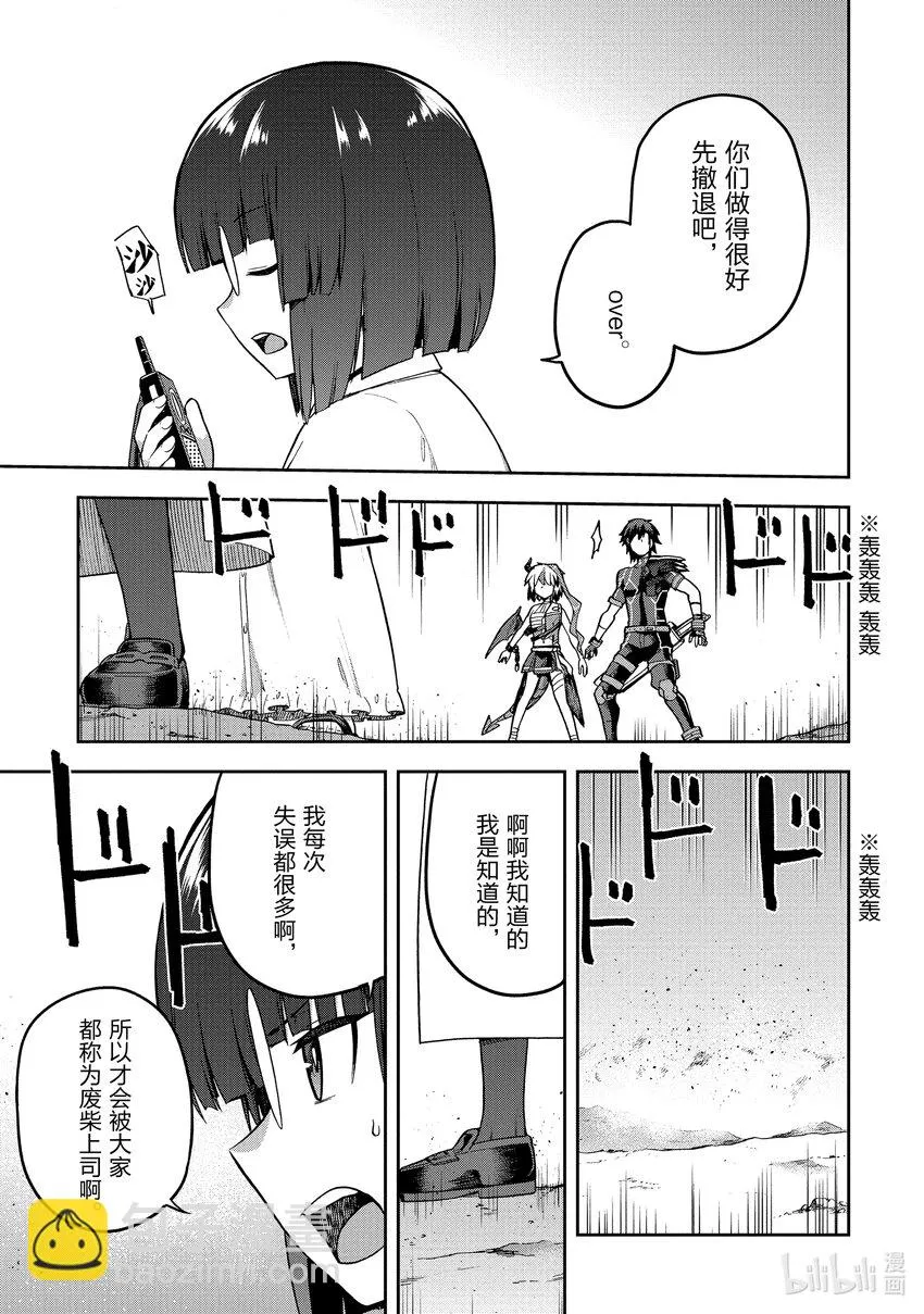 49 49 第11页