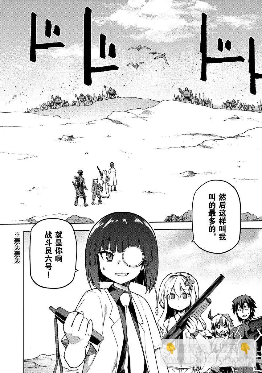 49 49 第12页