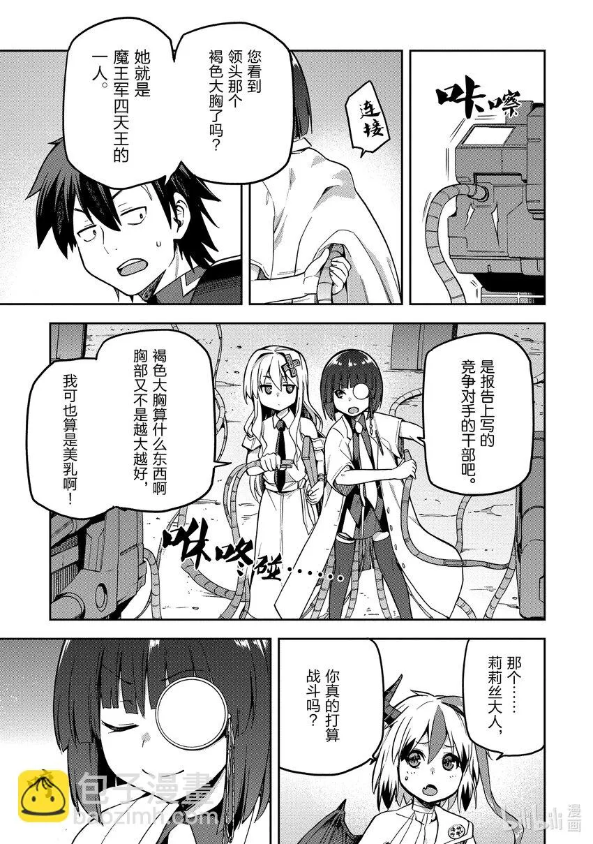 49 49 第15页