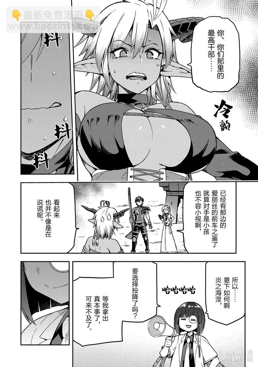 49 49 第24页