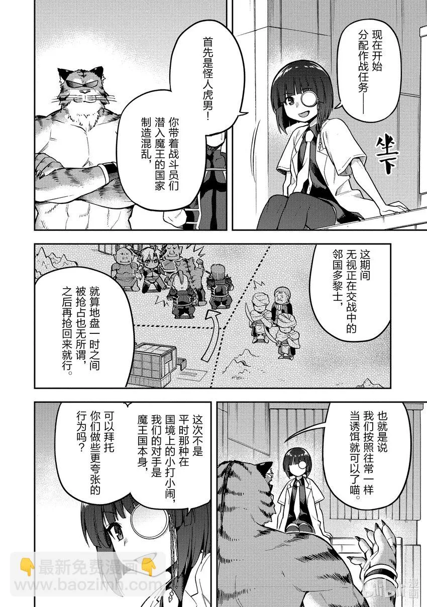 48 48 第6页