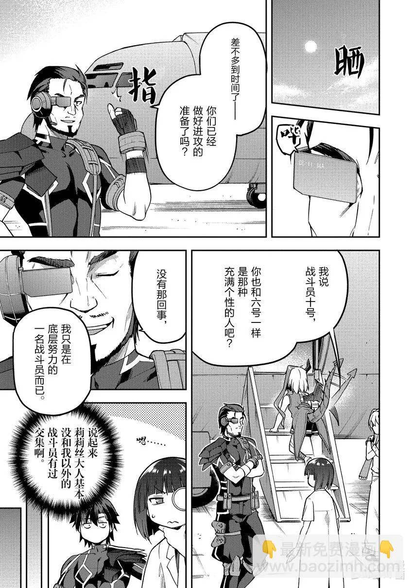 48 48 第21页