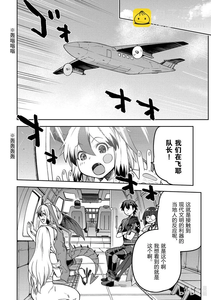 48 48 第22页