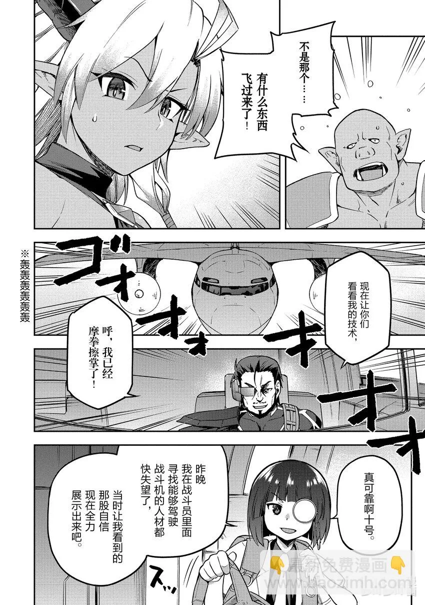 48 48 第28页