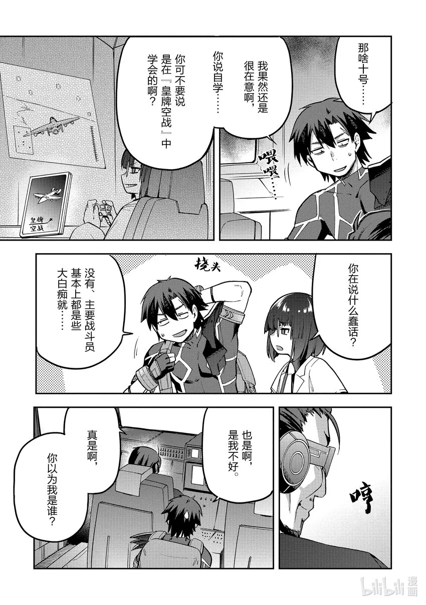 48 48 第29页