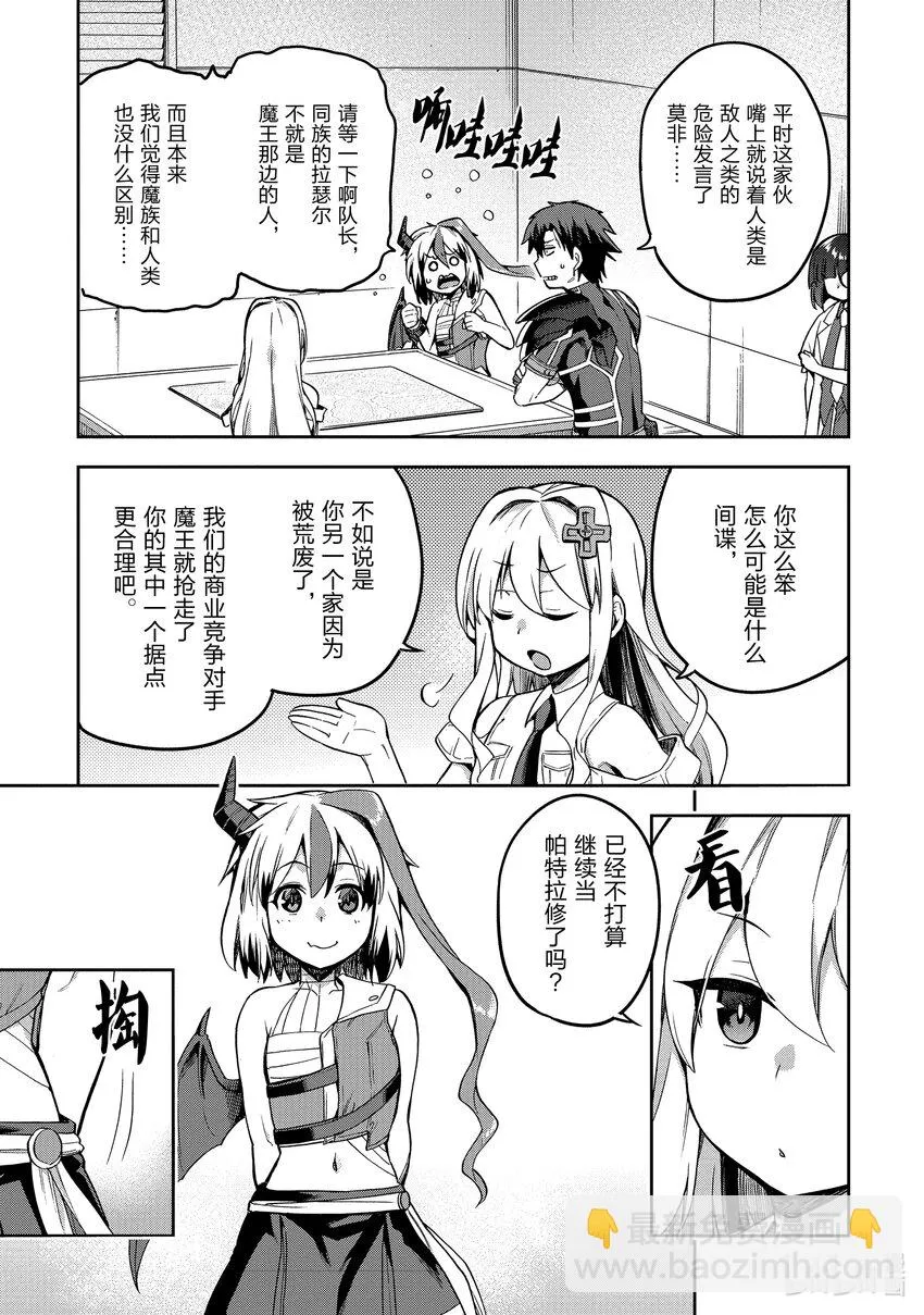 47 47 第33页