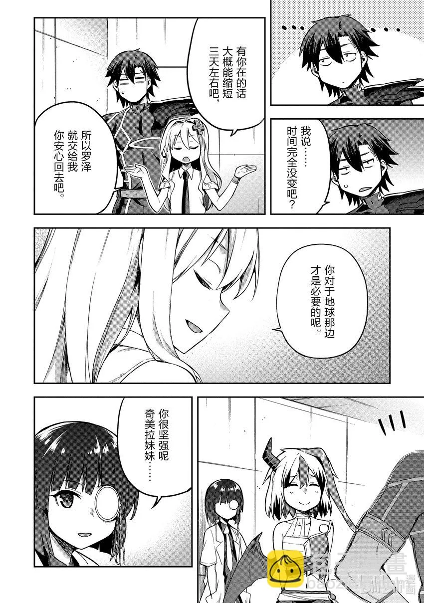 47 47 第36页