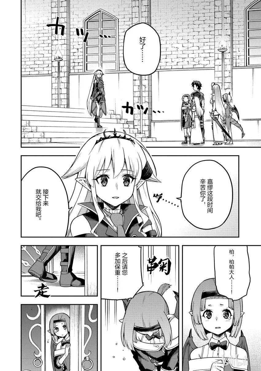54 54 第2页