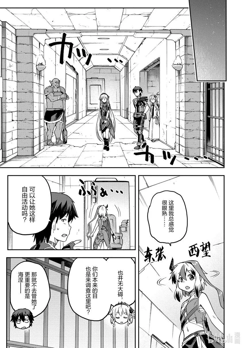 54 54 第13页