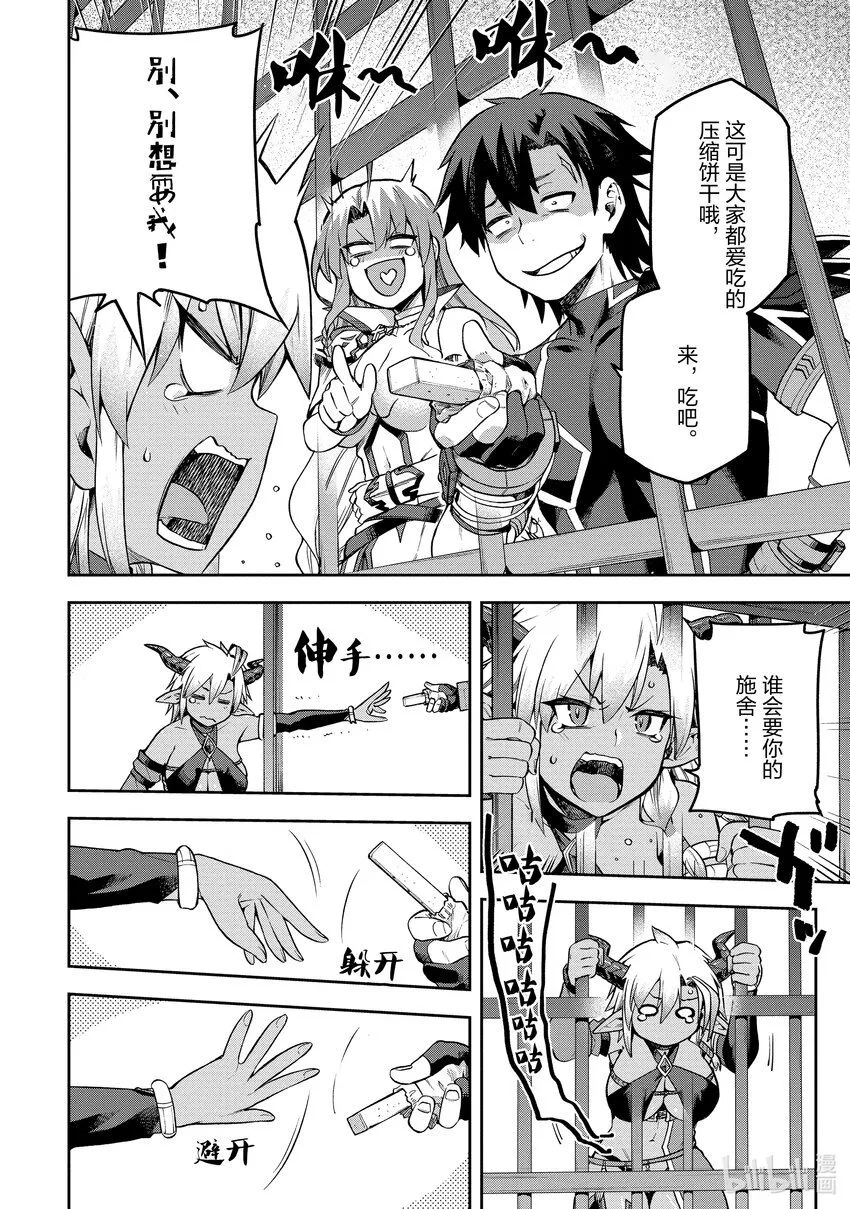 54 54 第16页