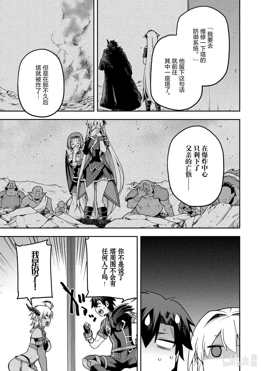 54 54 第21页