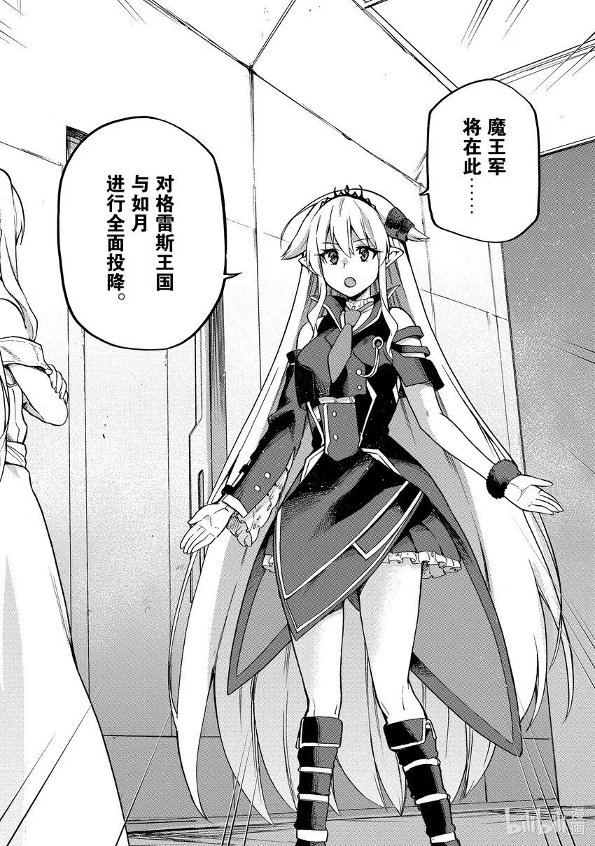 54 54 第30页