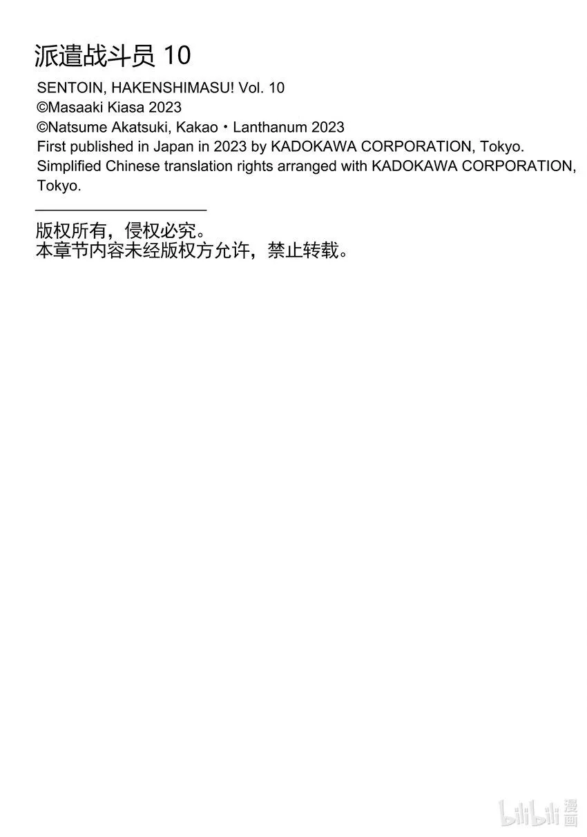 54 54 第35页