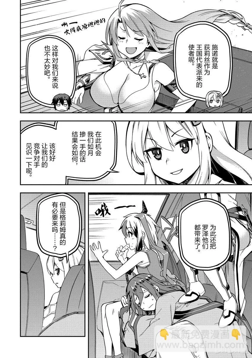 53 53 第16页