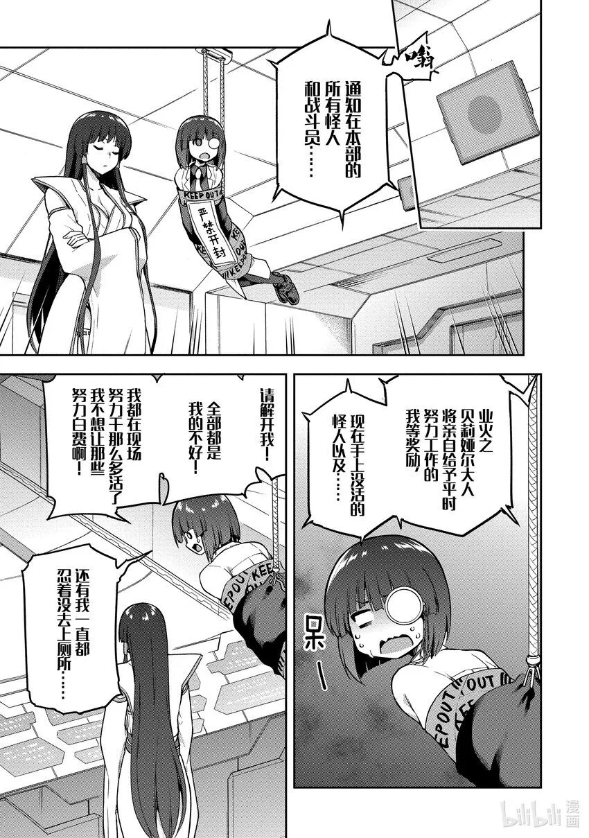 52 52 第7页