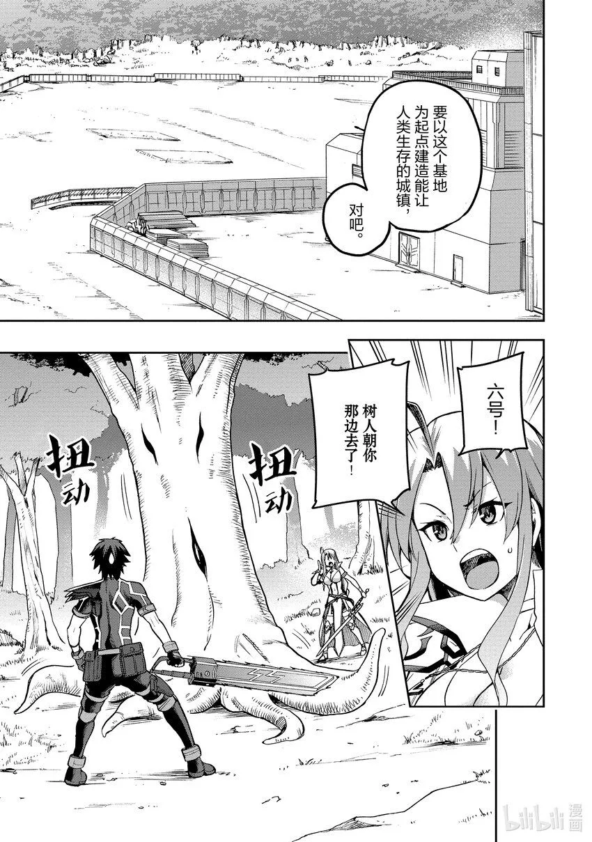 52 52 第15页