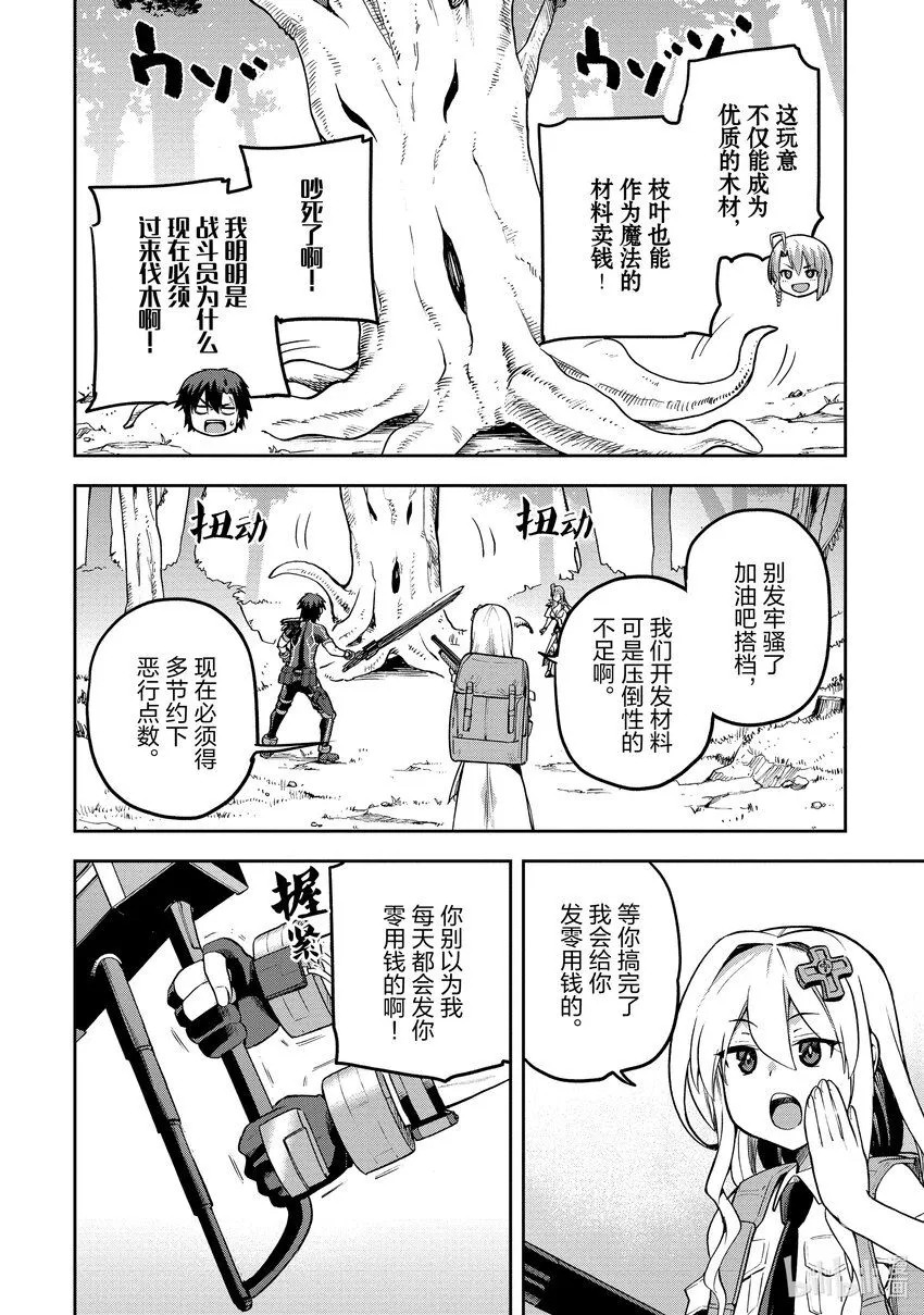 52 52 第16页