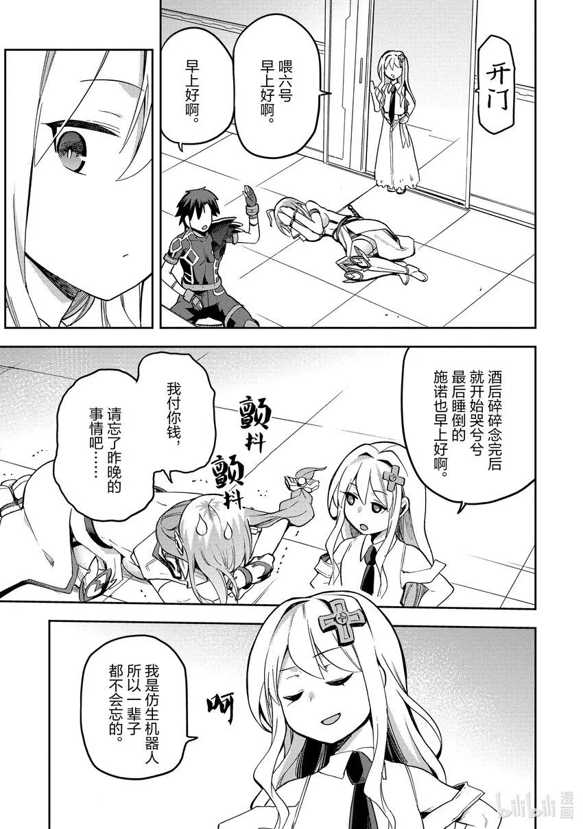52 52 第39页