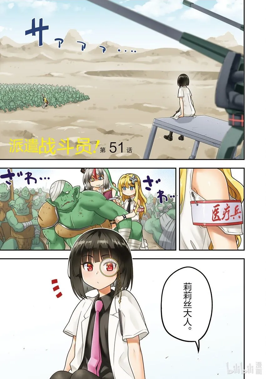 51 51 第2页