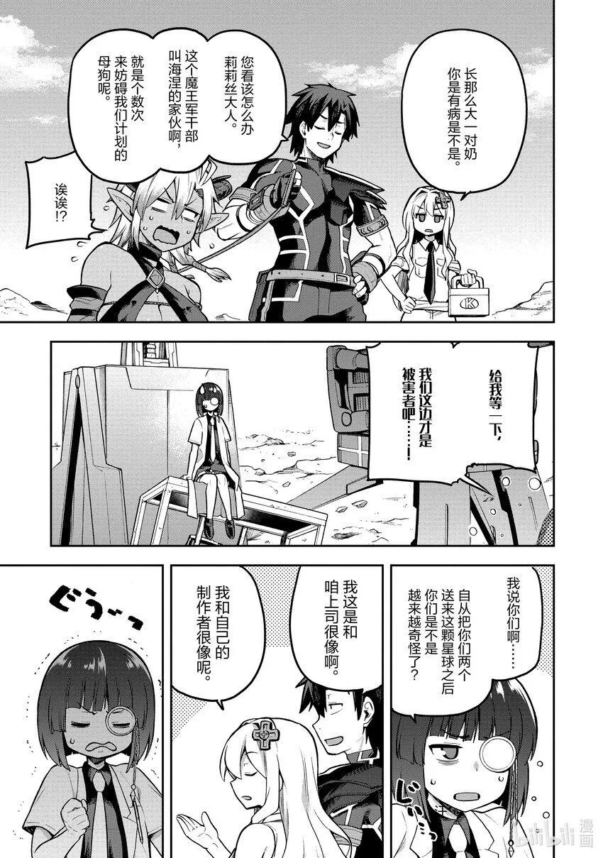 51 51 第6页