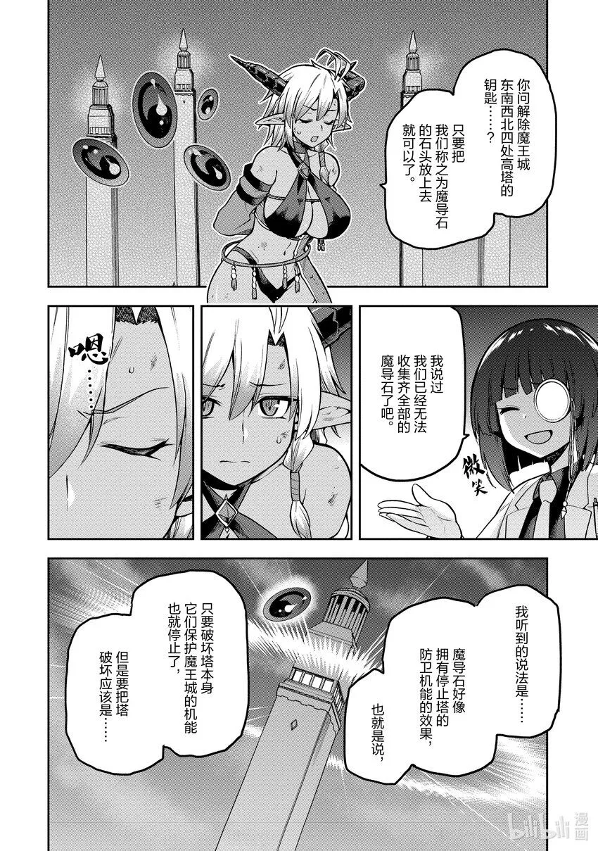 51 51 第9页