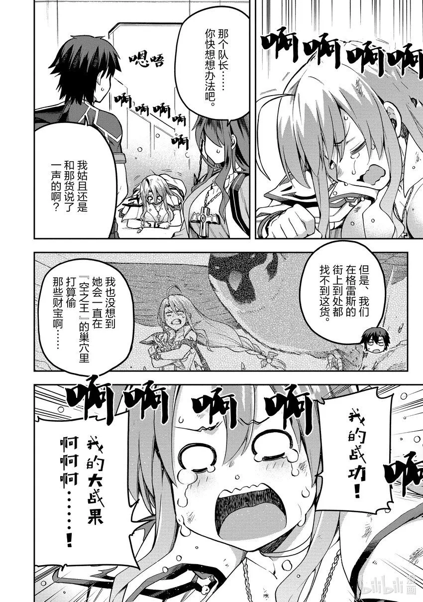 51 51 第21页