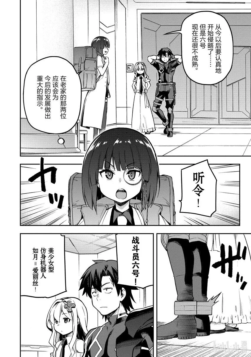51 51 第23页
