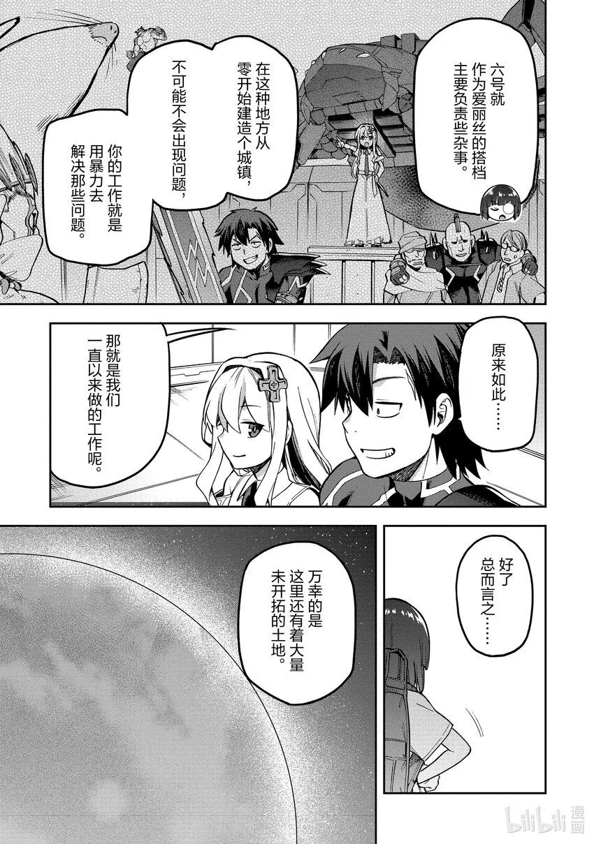 51 51 第26页