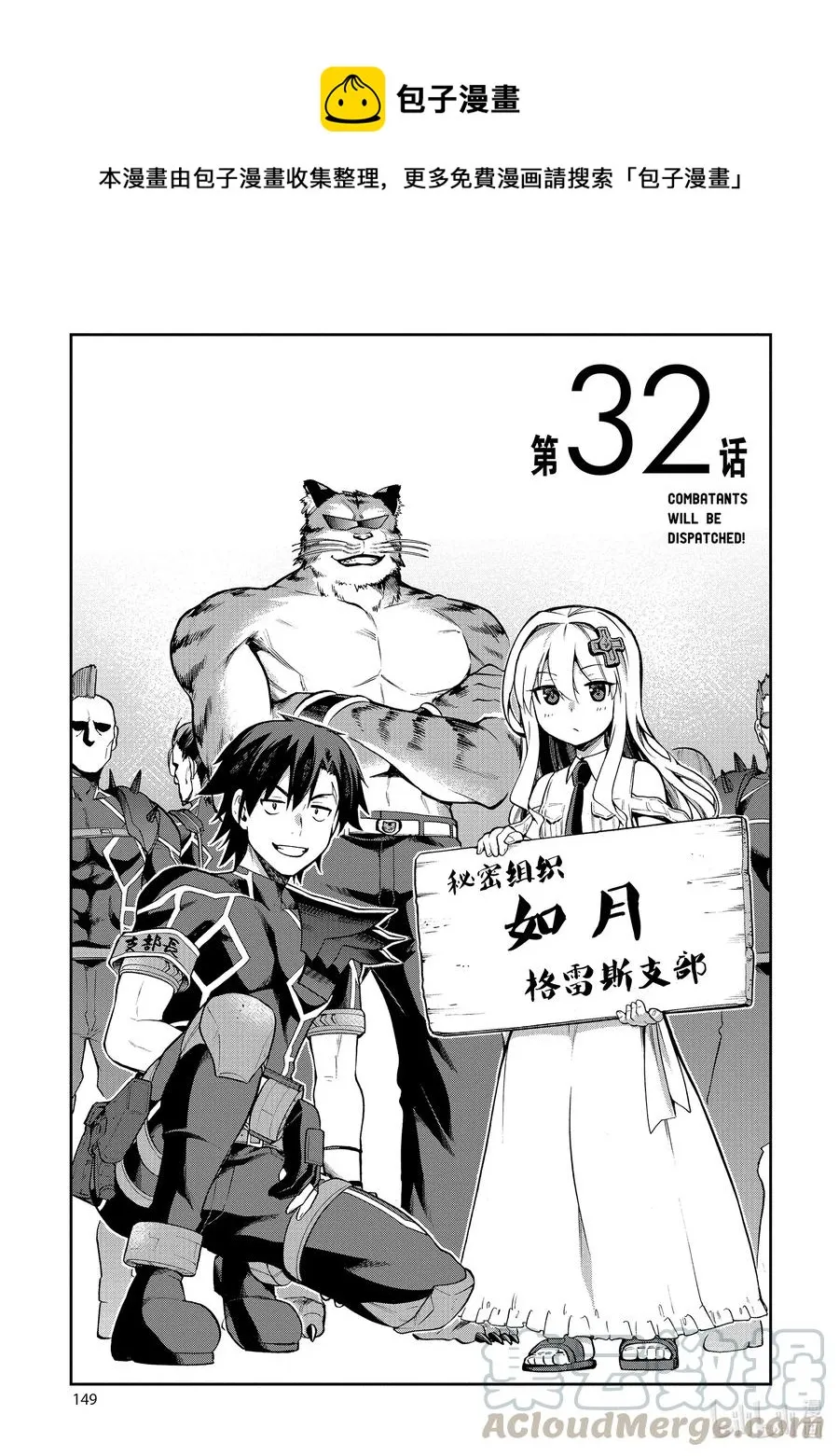 32 32 第1页
