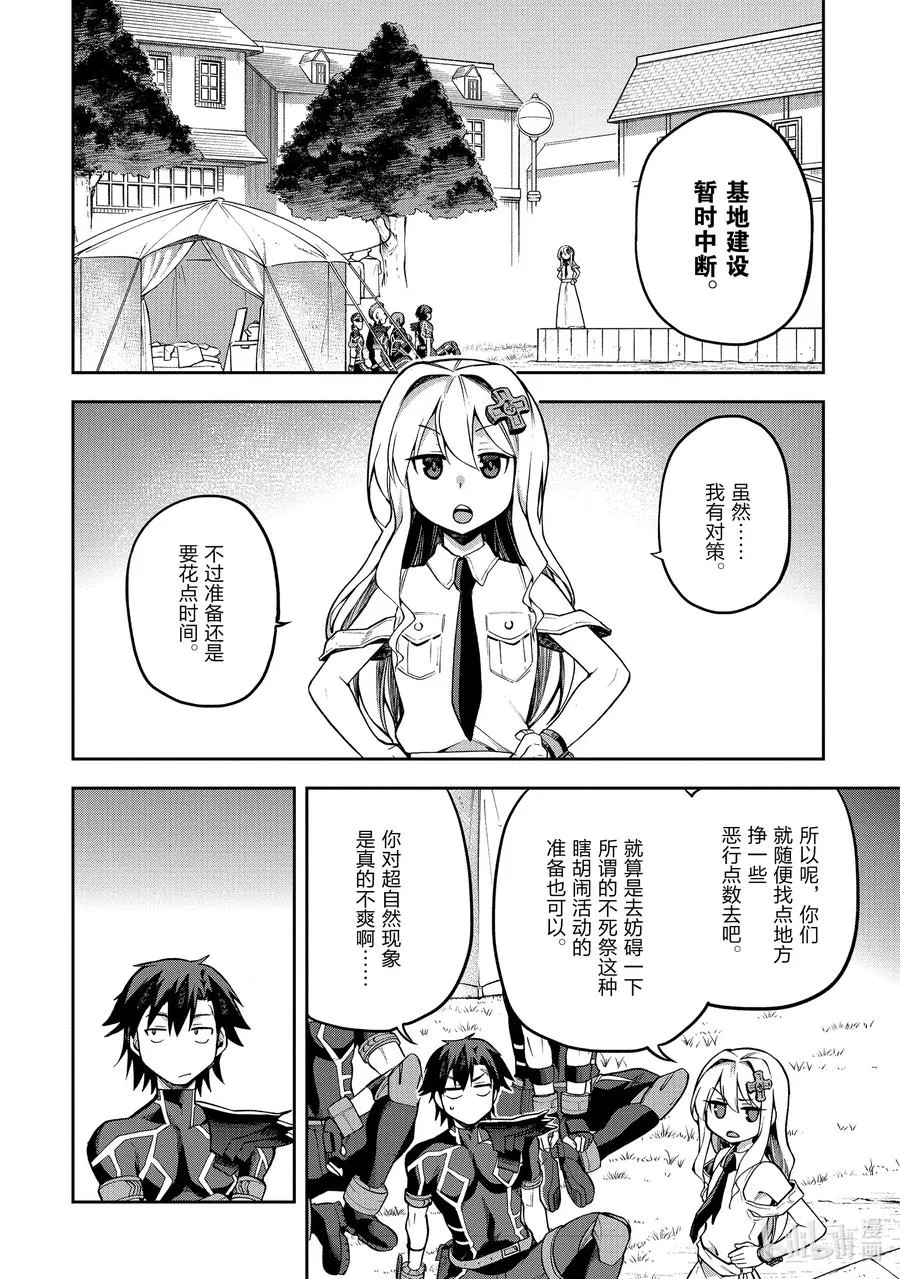 32 32 第2页