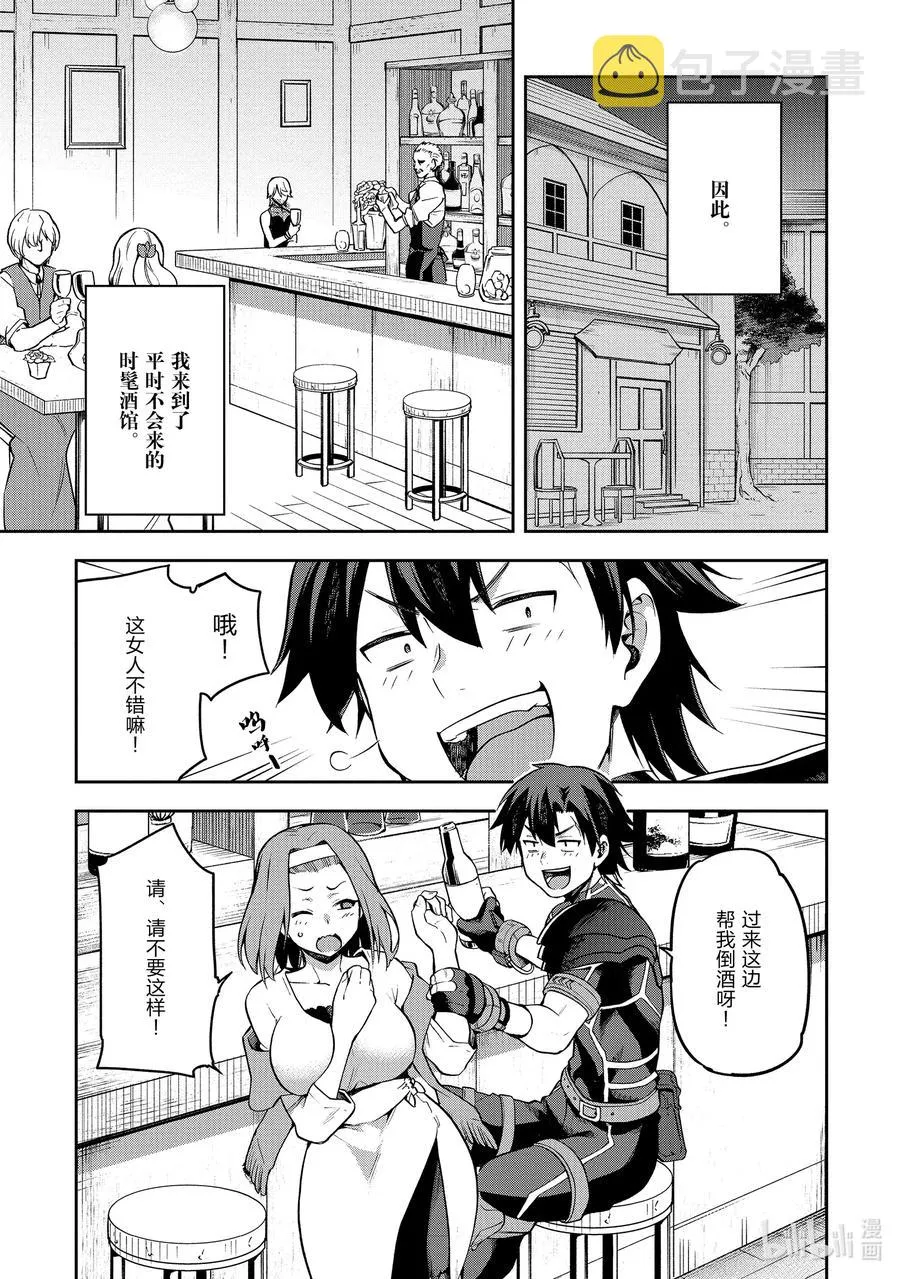 32 32 第3页