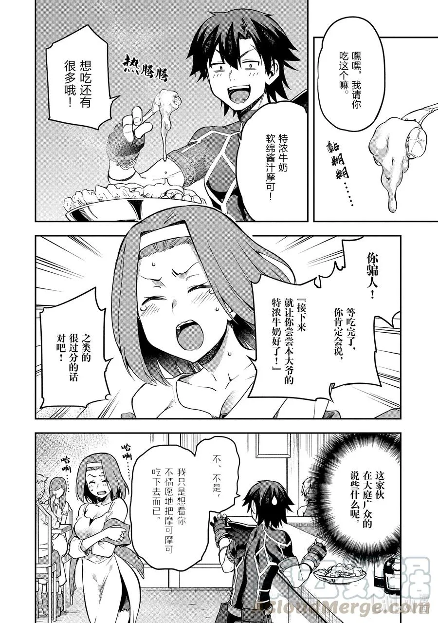 32 32 第4页