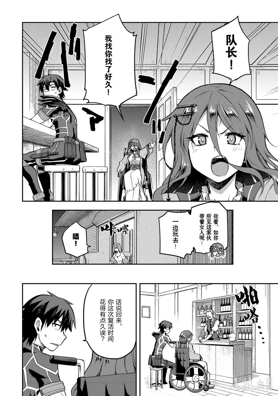 32 32 第6页