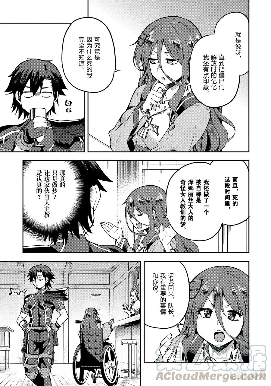 32 32 第7页