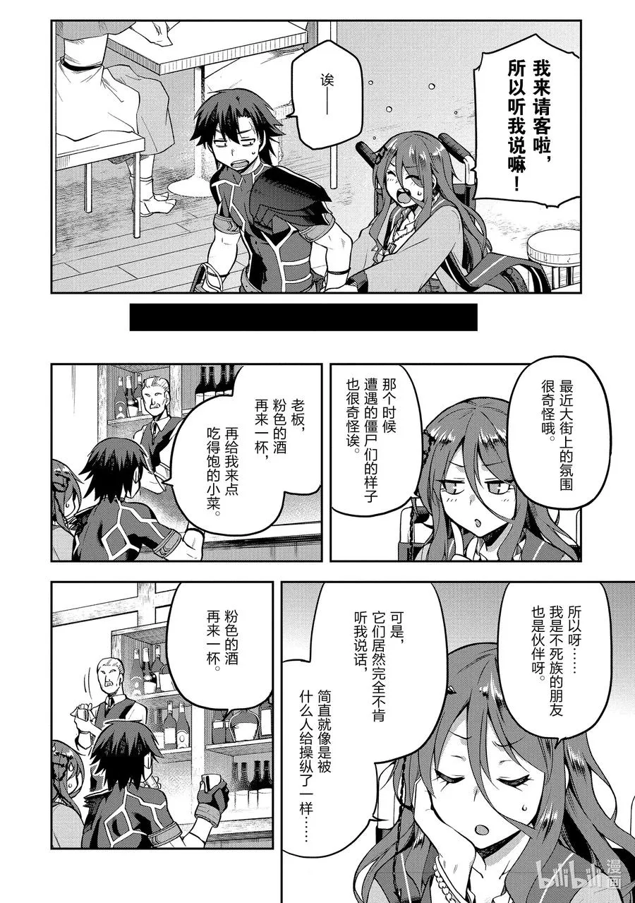 32 32 第8页