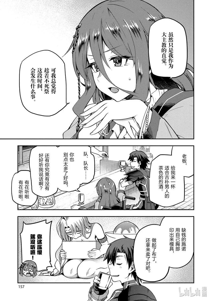 32 32 第9页