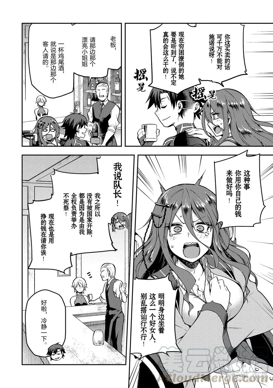 32 32 第10页